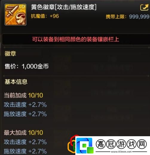 滿級(jí)之前玩法技巧攻略戰(zhàn)場(chǎng)布局與戰(zhàn)略調(diào)整建議
