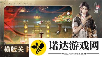 上古卷軸武器獲得的樣式和獲取方式：探索上古卷軸中武器的稀有與獨(dú)特