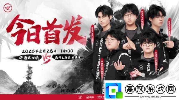 RW俠發文