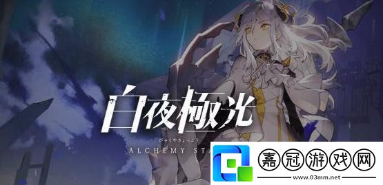 兌換碼10連抽一覽