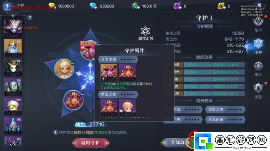 全民奇跡2魔法師轉職有哪些
