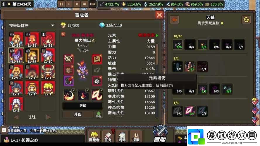 龍崖究竟值不值得一試