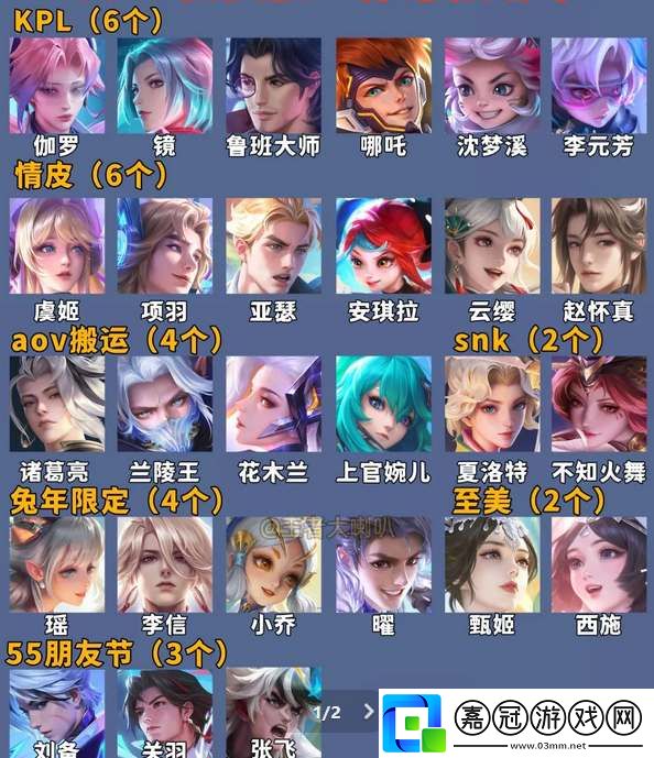 王者榮耀2024周年慶返場投票活動(dòng)開啟時(shí)間-王者榮耀2024周年慶返場投票活動(dòng)什么時(shí)候開始