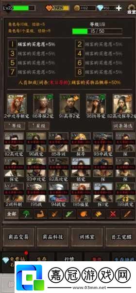 亂斗西游哪吒經(jīng)文與陣容搭配全攻略軟件教程玩法