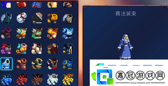重生細胞重返惡魔城DLC圖紙大全