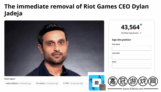 LOL玩家怒了!發起請愿罷免CEO