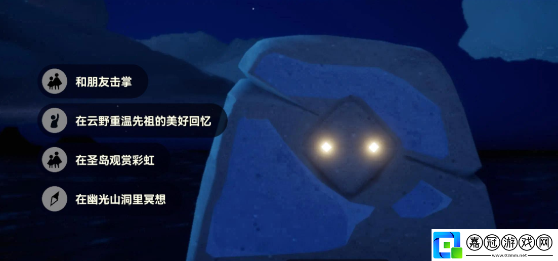光遇8.22每日任務怎么做