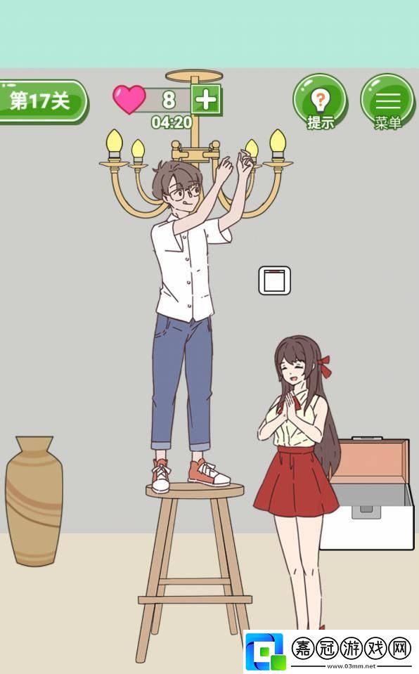 備胎的自我修養第17關通關攻略