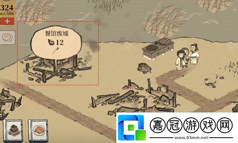 江南百景圖探險鍋鏟在哪-探險鍋鏟怎么獲得-共享技巧