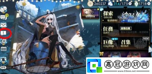 兌換碼10連抽一覽