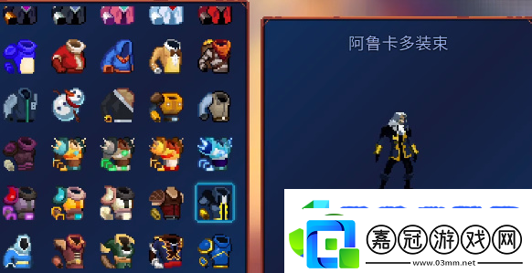 重生細胞重返惡魔城DLC圖紙大全