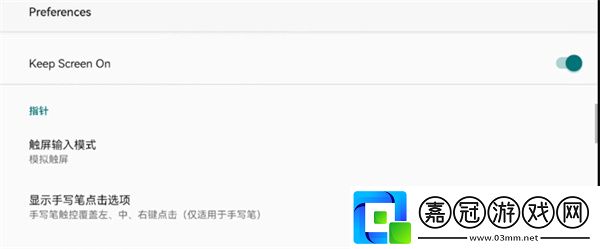 沒有聲音怎么辦戰斗中的走位與拉扯