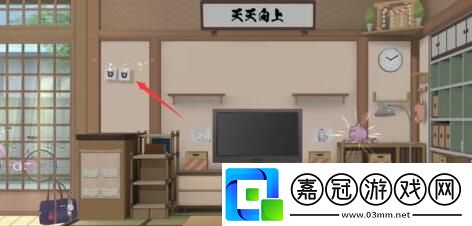 胡桃日記怎么拍攝表情包
