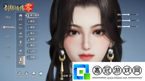 形象萬千西山居劍俠情緣·零高精度捏臉系統(tǒng)曝光