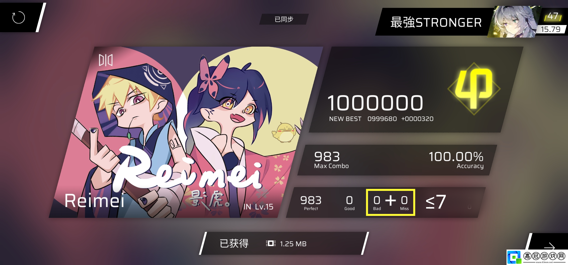 Phigros隱藏曲Spasmodic怎么解鎖