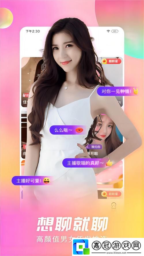 無敵神馬影視影院在線平臺-粉絲：追逐影視夢想的熱情共享技巧