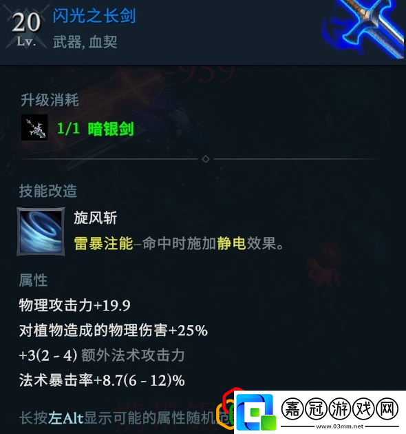 稀有遠古武器怎么解鎖教你應對難關