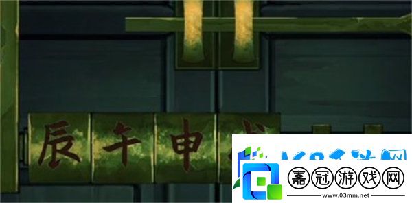 陰陽鍋第五章通關攻略一覽-游戲內最佳技能搭配