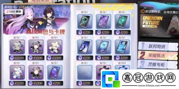 黑潮之上PVP模式怎么玩