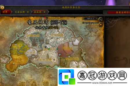 魔獸摩托車圖紙在哪買摩托車圖紙獲取方法分享