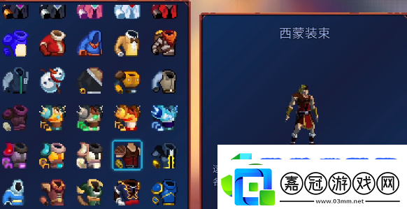重生細胞重返惡魔城DLC圖紙大全