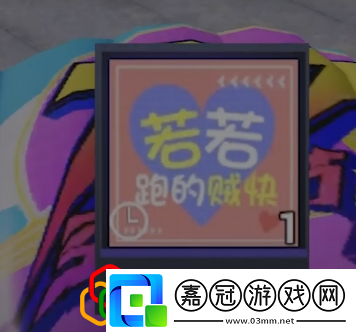 和平精英若若語音包什么時候上線