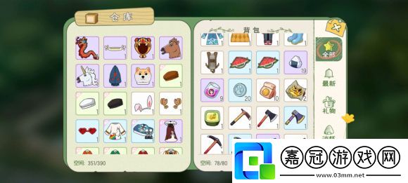 小森生活六大技巧玩法精髓分享