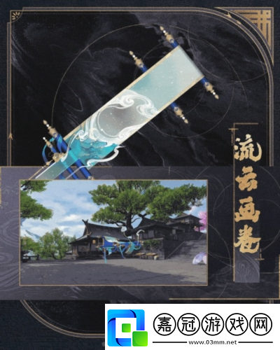 神駿相伴造型百變封神再臨公測版本坐騎搶先看