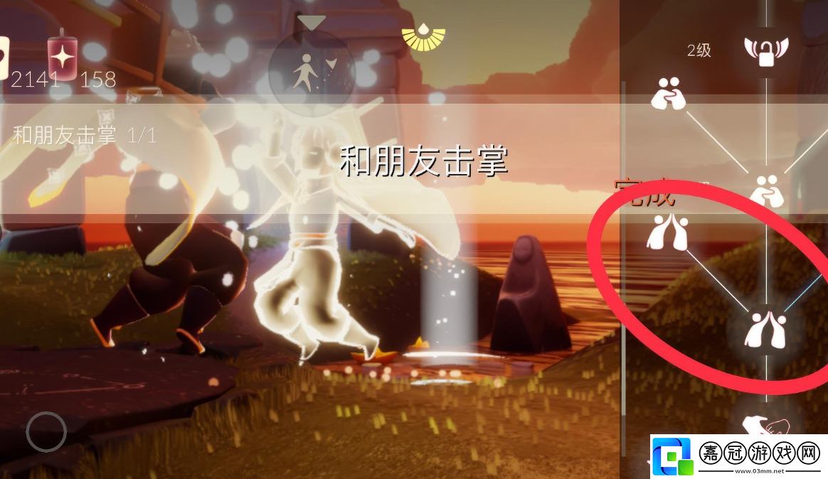 光遇8.22每日任務怎么做