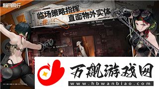 永劫無間怎么玩的新手教程——掌握技巧輕松上手快速成為高手
