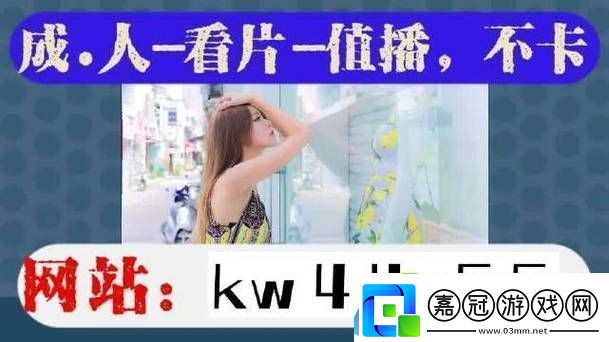 大地第二資源在線觀看免費(fèi)播放片網(wǎng)友