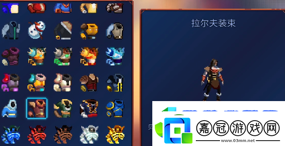 重生細胞重返惡魔城DLC圖紙大全