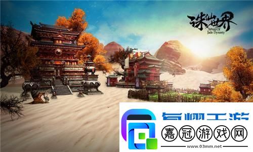 崩壞星穹鐵道活動入口：探索精彩活動-盡享游戲樂趣！