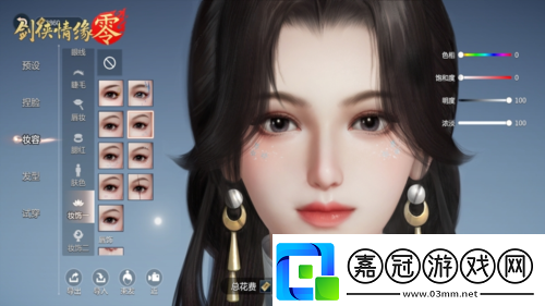 形象萬千西山居劍俠情緣·零高精度捏臉系統(tǒng)曝光
