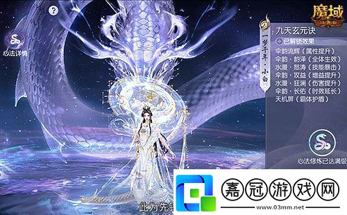蛇年獸這么養魔域口袋版蛇年獸一站式攻略！