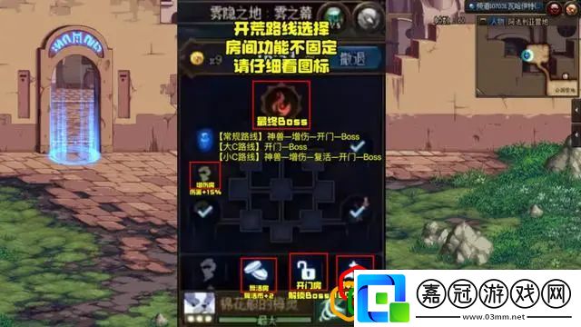 霧神妮貼膜怎么打游戲升級必看技巧