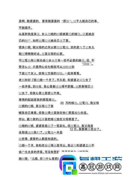 留在娘家的兒是什么意思-為何會有留在娘家的兒這種情況