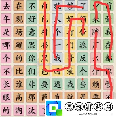 連出電梯戰神通關攻略-角色屬性轉換與裝備適配建議共享技巧