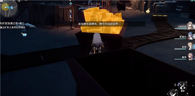 崩壞星穹鐵道大礦區鐵道之夜其二任務攻略介紹