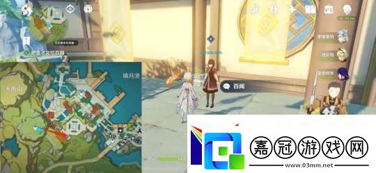 【原神】V5.2攻略