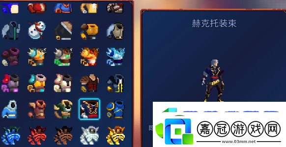 重生細胞重返惡魔城DLC圖紙大全