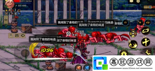 比爾馬克帝國試驗(yàn)場怎么打如何協(xié)同作戰(zhàn)贏得勝利