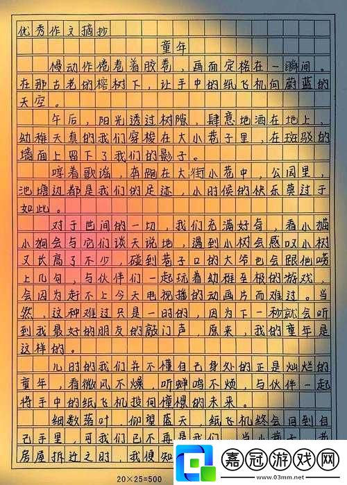 小時候對異性干過最瘋狂的事是什么-友分享童年趣事大揭秘