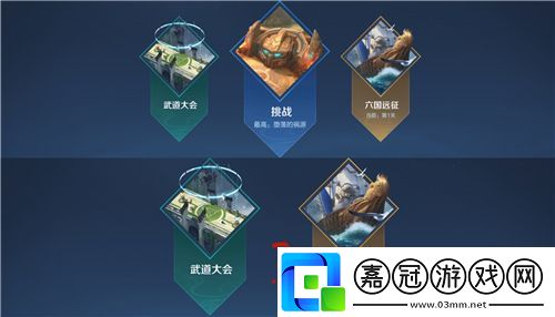王者榮耀S23挑戰模式從哪里進入