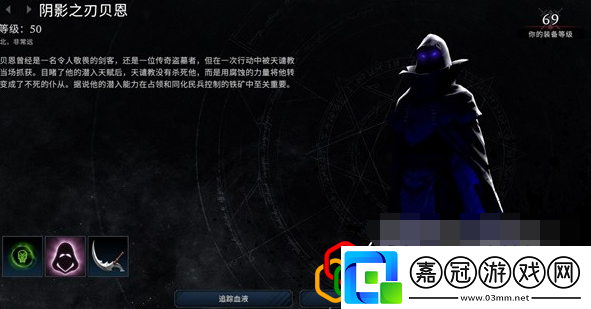 反手刃怎么解鎖攻略明確成長(zhǎng)秘訣