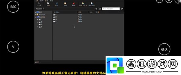 沒有聲音怎么辦戰斗中的走位與拉扯