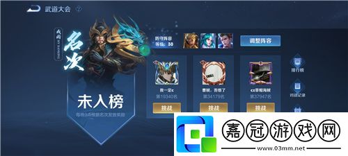 王者榮耀S23挑戰模式從哪里進入