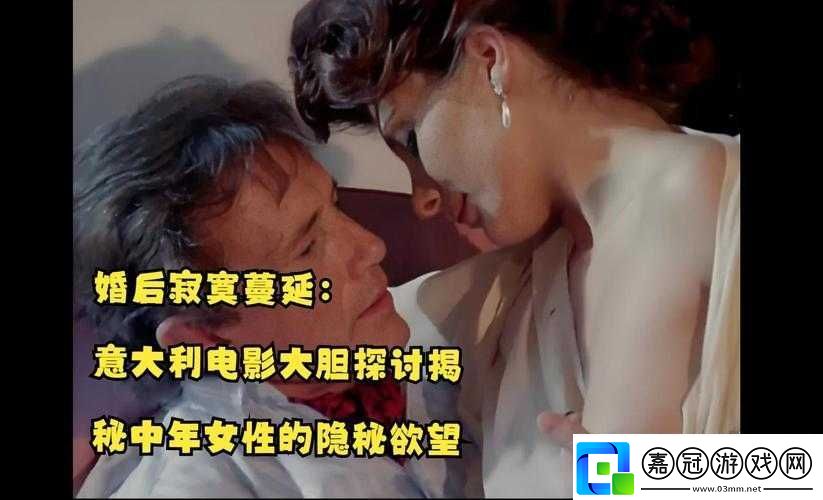 brandilvoe艷婦高潮的隱秘故事：探索情感與欲望的深度交織