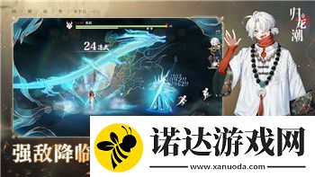 Switch鬼武者寶箱密碼揭秘