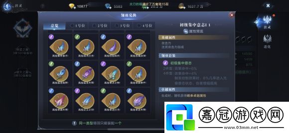 全民奇跡2泰坦之子厲害嗎